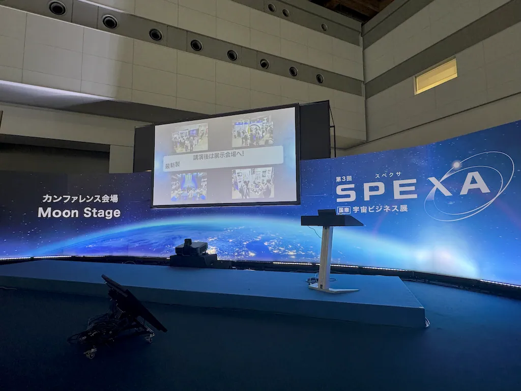 SPEXA現場直擊|1兆日圓基金、50次發射目標:高市政府重塑日本太空產業藍圖