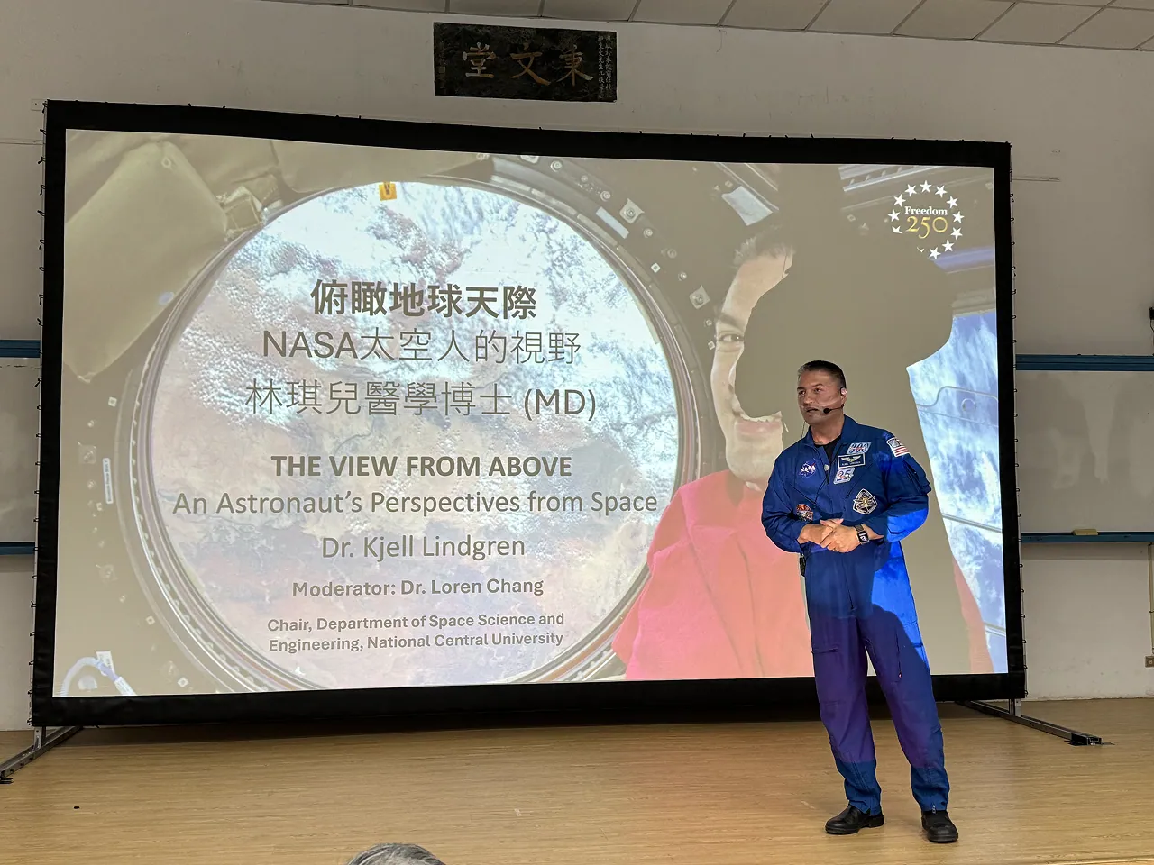 從台北出發，走向太空 — NASA 太空人林琪兒在中央大學談夢想、挫折與人類的下一步