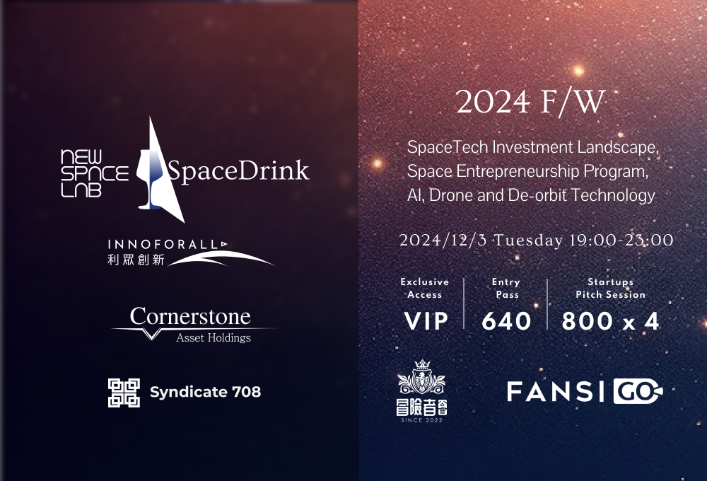 SpaceDrink #3 – Fall / Winter