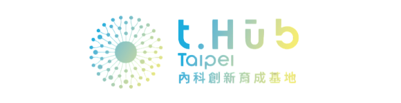 t.hub 內科創新育成基地