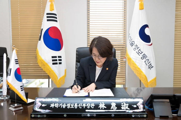林惠淑，南韓科學技術資訊通信部官員，代表韓國簽署《月神協定》